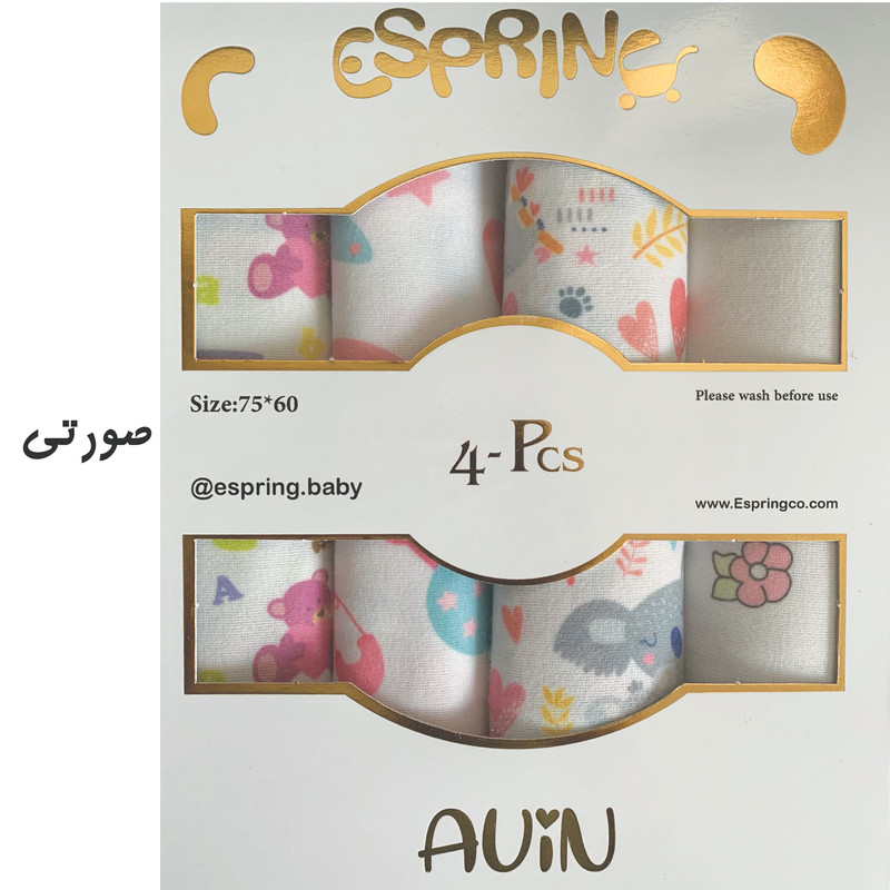 خشک کن کودک اسپرینگ مدل آوین مجموعه 4 عددی