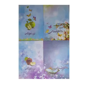 تقویم جیبی سال 1401 مدل روان شناسی کد 210 مجموعه چهار عددی 