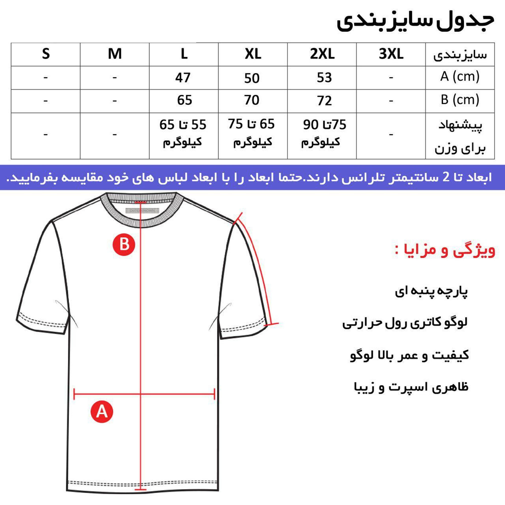تی شرت کلاه دار مردانه مدل NI 8020