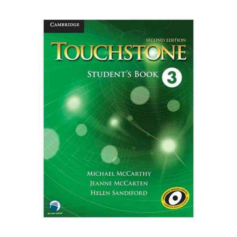 کتاب Touchstone 3 اثر Michael McCarthy انتشارات دنیای زبان کتاب Touchstone 3 اثر Michael McCarthy انتشارات دنیای زبان