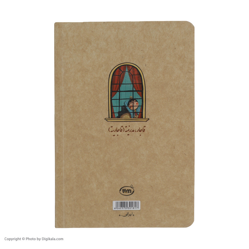 دفتر کرافت 100 برگ کلیپس مدل قاجاریته کد 1817-8 دفتر کرافت 100 برگ کلیپس مدل قاجاریته کد 1817-8