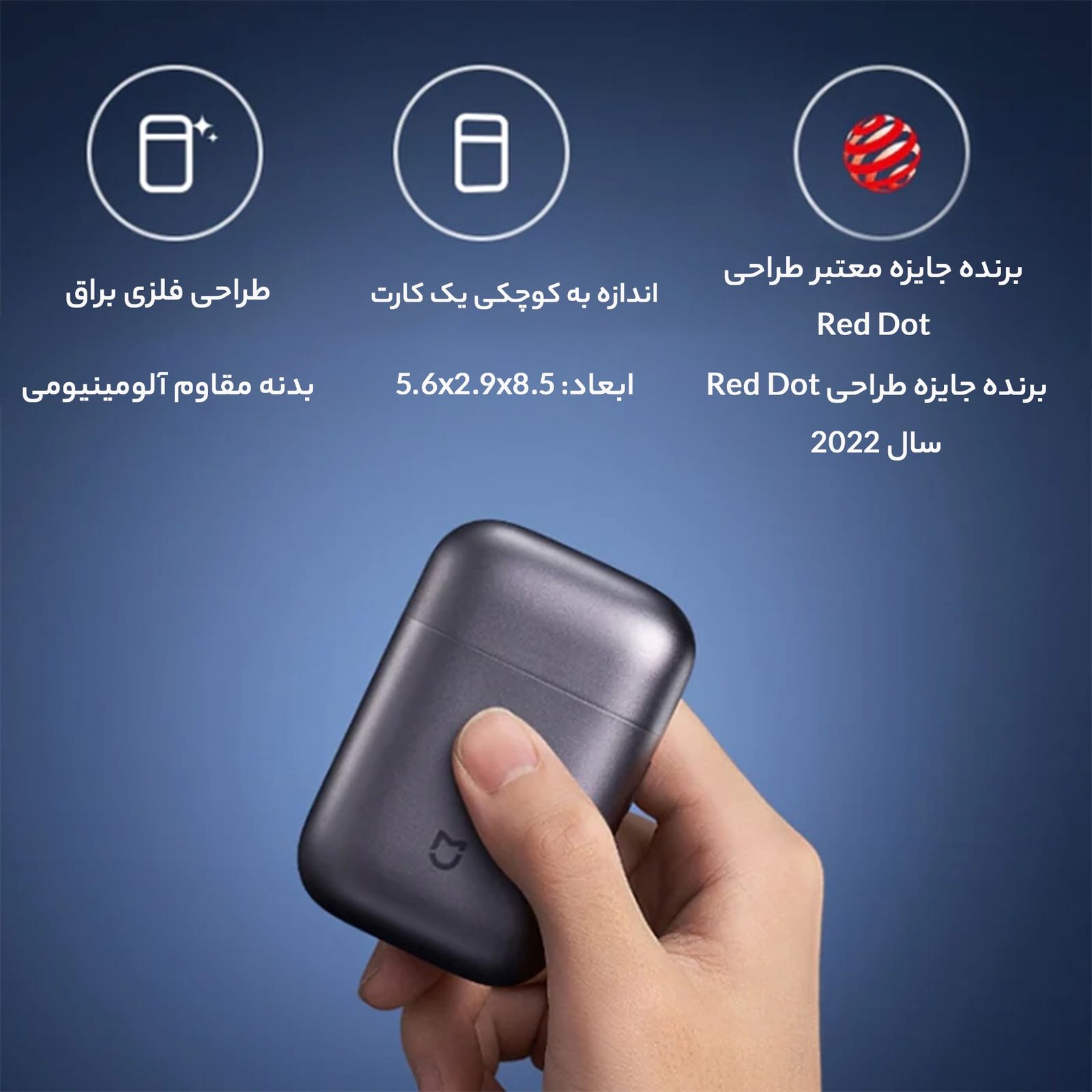 ست ماشین اصلاح موی صورت میجیا مدل S600 -  - 12