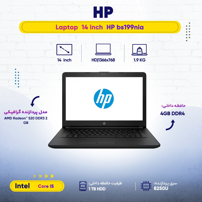 لپ تاپ اچ پی 14 اینچی مدل HP bs199nia لپ تاپ اچ پی 14 اینچی مدل HP bs199nia