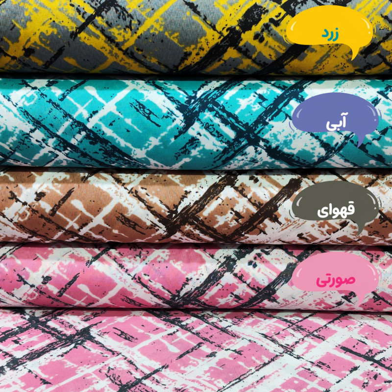 ملحفه مدل کشدار خط خطی دو نفره سایز 180×200 سانتیمتر