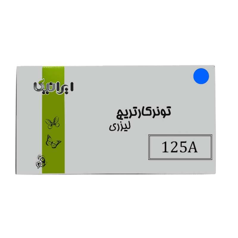 تونر آبی ایرانیکا مدل 125A تونر آبی ایرانیکا مدل 125A
