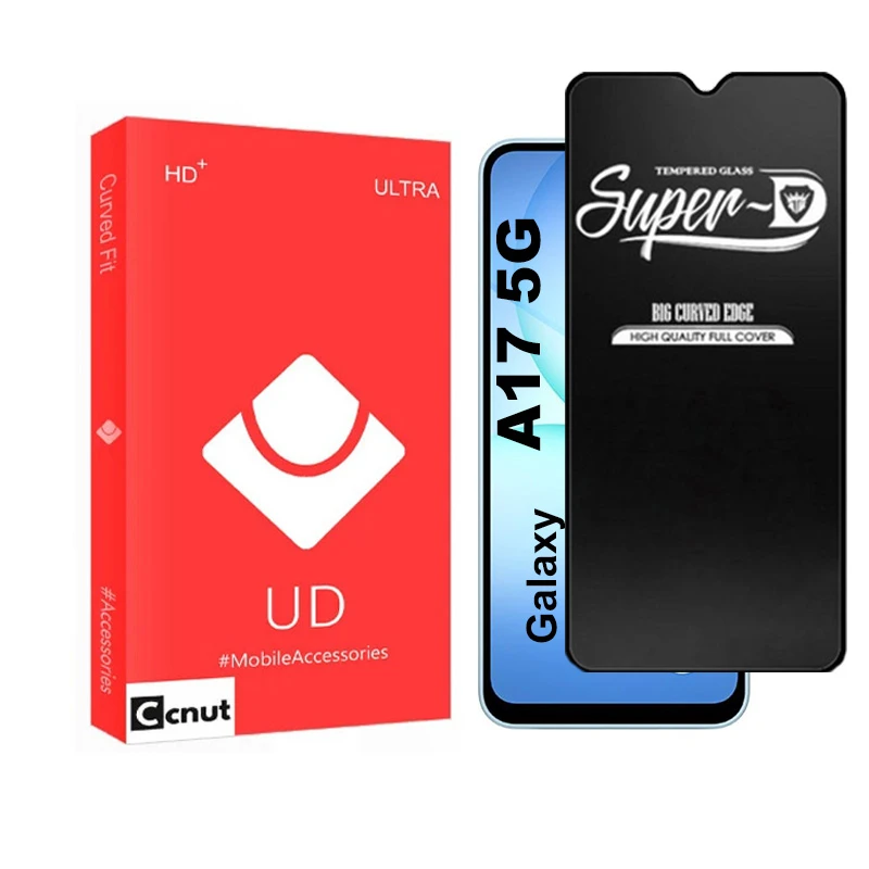 محافظ صفحه نمایش شیشه ای کوکونات مدل SupD-UDR مناسب برای گوشی موبایل سامسونگ Galaxy A17 5G