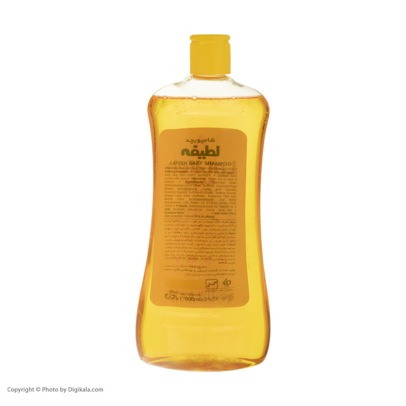 شامپو بچه لطیفه مدل 02 مجموعه 2 عددی