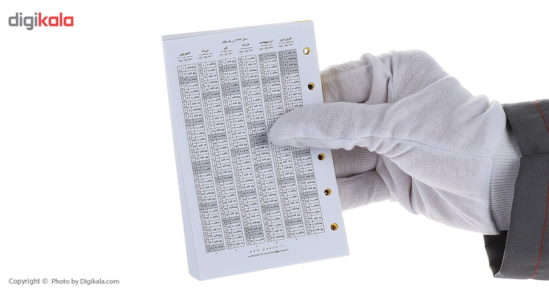 کاغذ کلاسور پاپکو بسته 120عددی مدل NB-638-SH