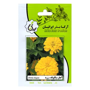 بذر اهار پا کوتاه زرد آرکا بذر ایرانیان مدل C39