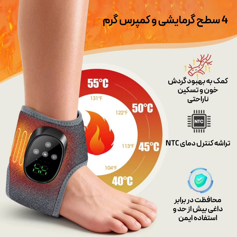 ماساژور برقی مچ پا ورا مدل M1024