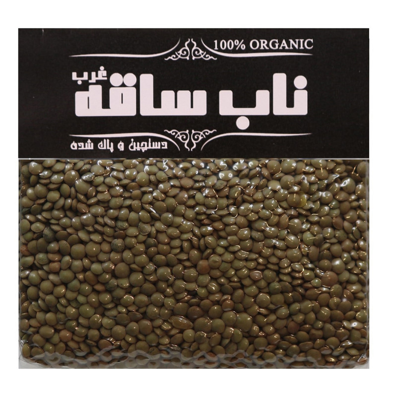 عدس ریز ناب ساقه غرب - 700 گرم