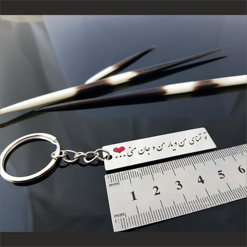 جاکلیدی گيلواره زراوشان مدل تو تمنای من و یار من و جان منی کد A40