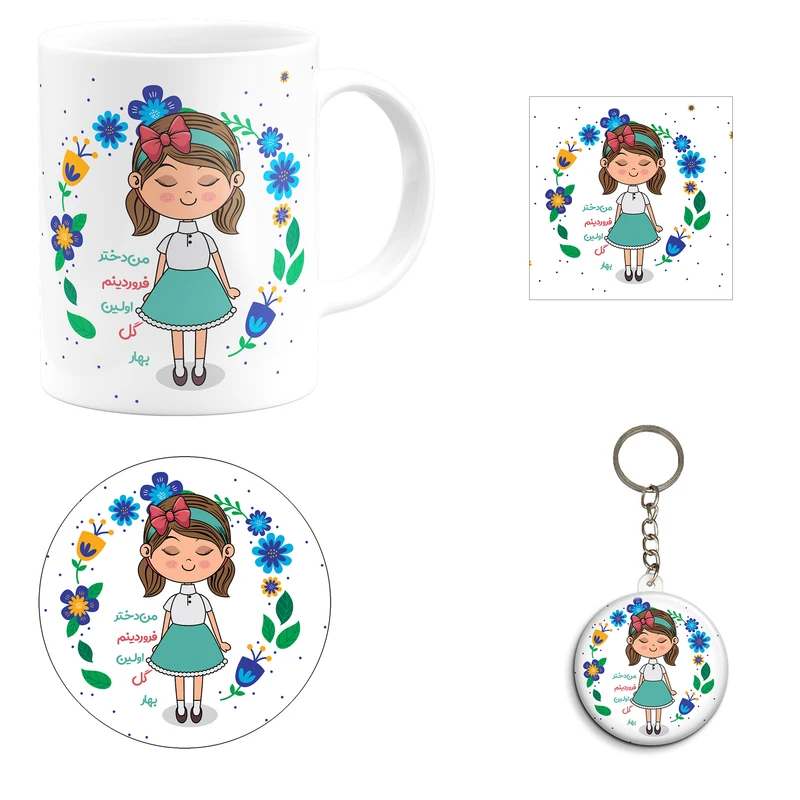 ست هدیه ماگ طرح ماه تولد فروردین کد B3