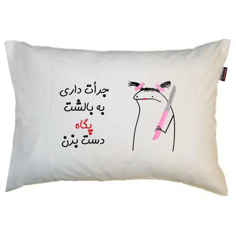 رو بالشی مد برتر مدل فانتزی طرح اسم پگاه کد m1