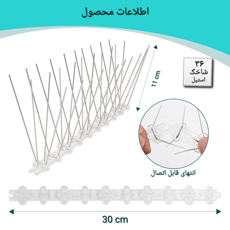 دستگاه دورکننده حیوانات مدل پرنده پران