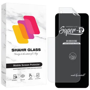 محافظ صفحه نمایش شهر گلس مدل SUNS مناسب برای گوشی موبایل سامسونگ Galaxy S22 5G به همراه محافظ پشت گوشی 