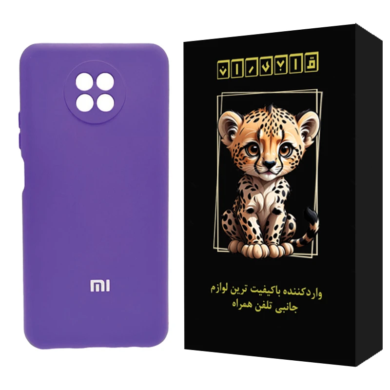 کاور قابیران مدل ساده مناسب برای گوشی موبایل شیائومی Redmi Note 9T