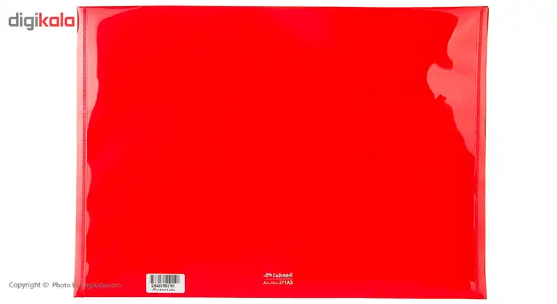 پوشه دکمه دار سهند طرح ساده سایز A3