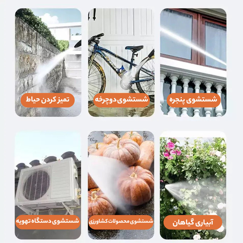 کارواش شارژی مدل cleaning gun در ارزانترین فروشگاه اینترنتی ایران ارزان