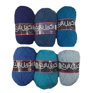 کاموا اکریل بافت مدل A-257 مجموعه 6 عددی