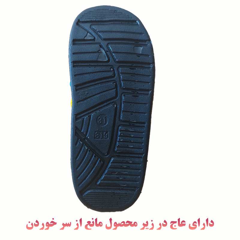 دمپایی پسرانه مدل پاپیتی کد TZ