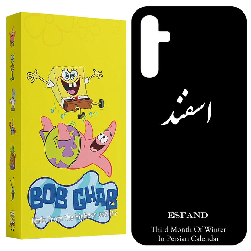 کاور باب قاب طرح اسفند مدل BCPA35 مناسب برای گوشی موبایل سامسونگ Galaxy A35 5G