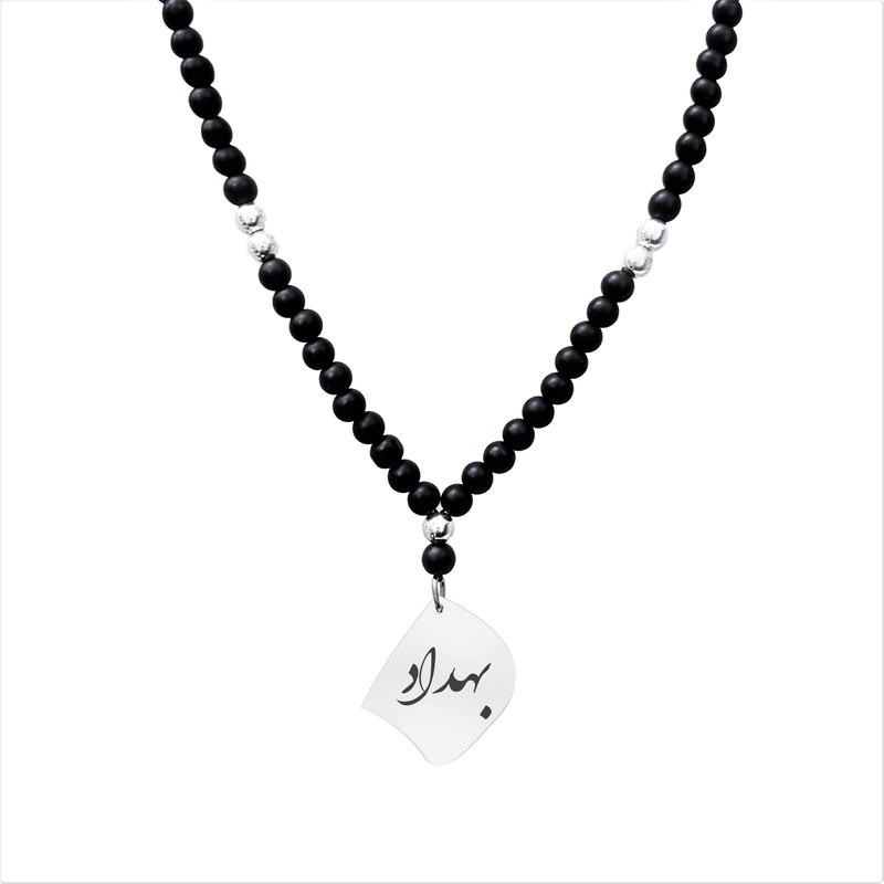گردنبند نقره مردانه لیردا مدل اسم بهداد کد gor 0116