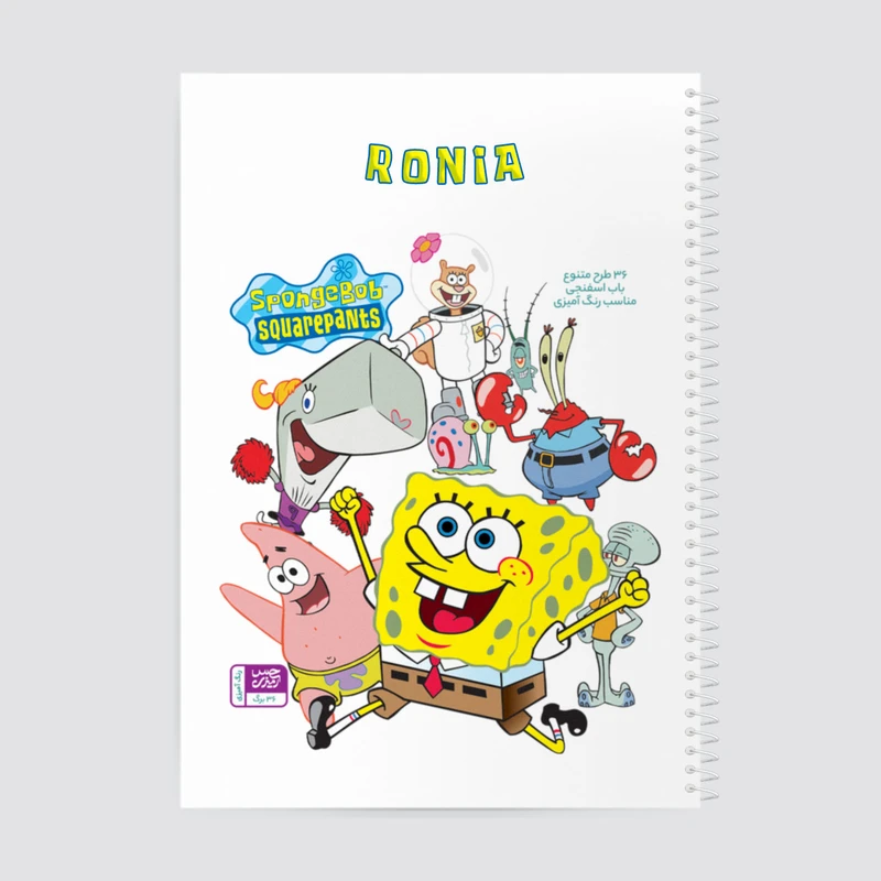 دفتر رنگ آمیزی حس آمیزی طرح باب اسفنجی مدل Ronia