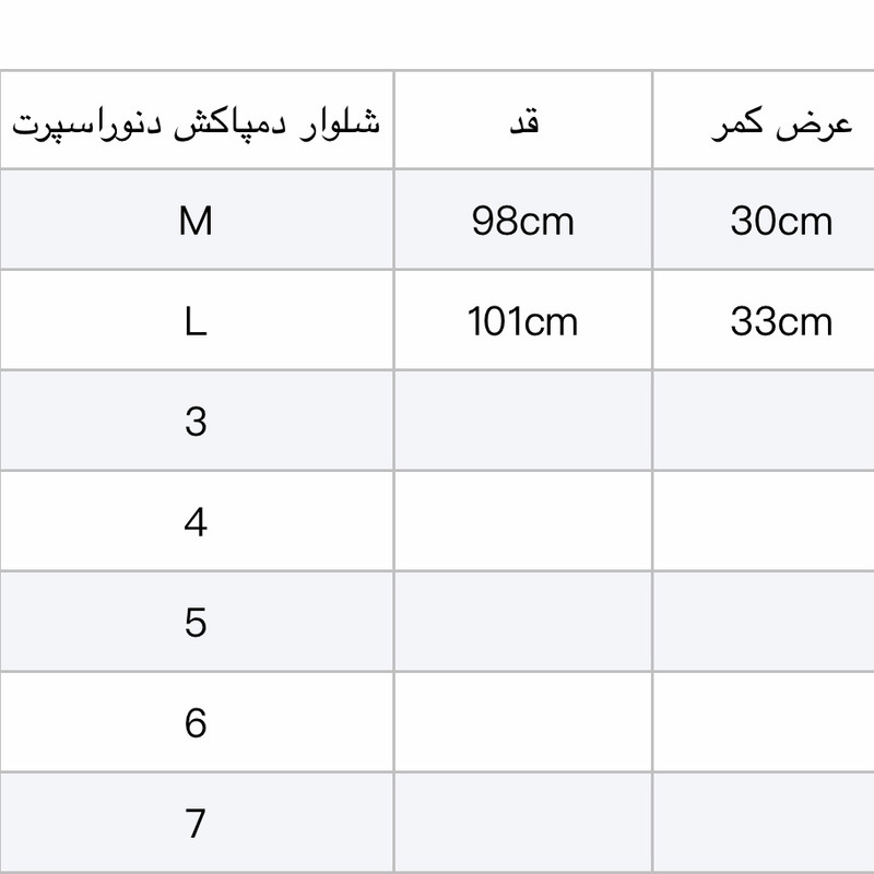 شلوار ورزشی زنانه مدل دمپاکش دنور رنگ طوسی