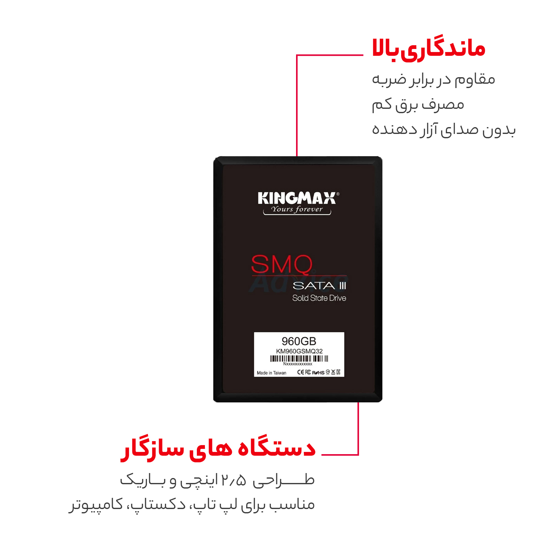 قیمت و خرید اس اس دی اینترنال کینگ مکس مدل KM960GSMQ32 ظرفیت 960