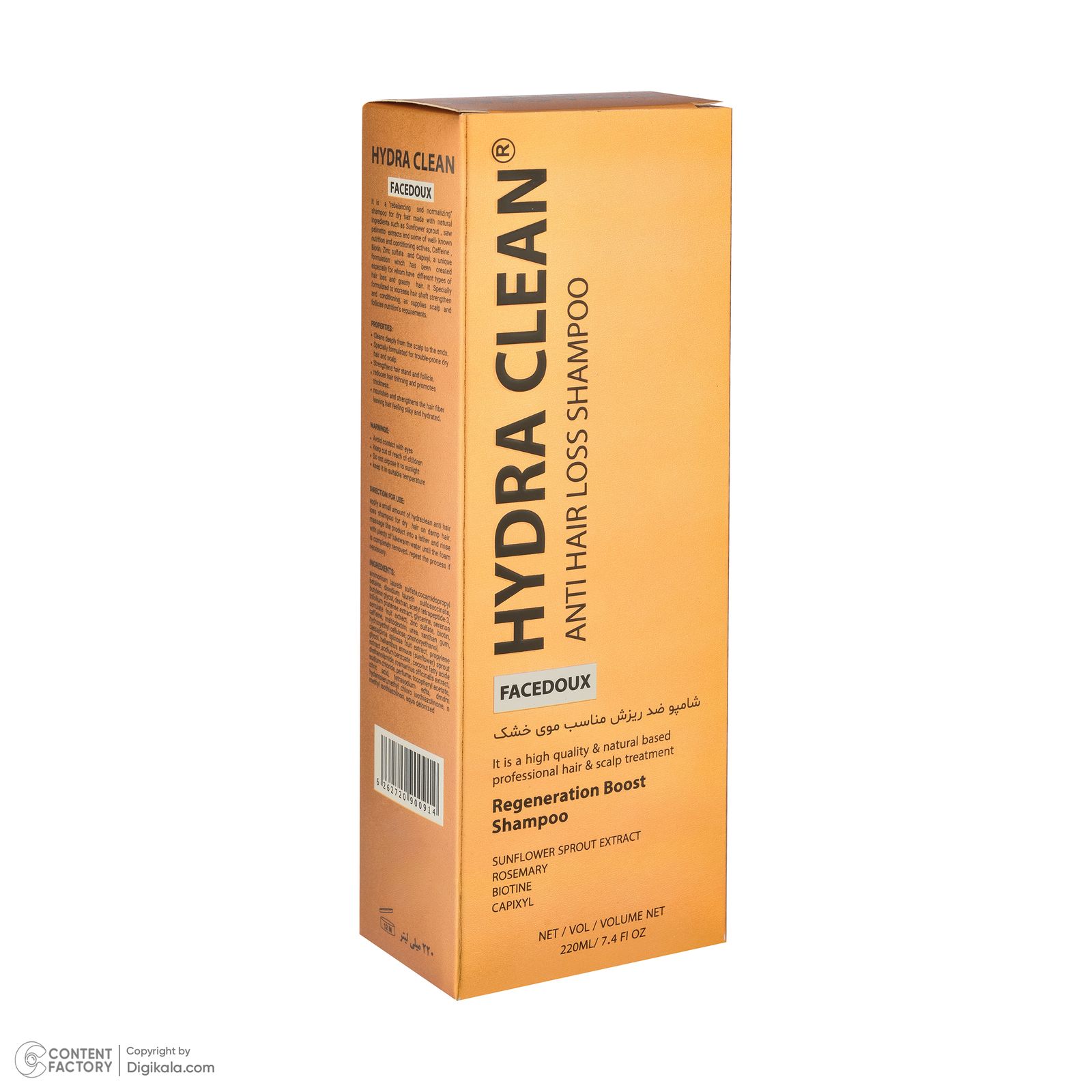 شامپو ضد ریزش مو هدرا کلین مدل FACEDOUX مناسب برای موی خشک حجم 220 میلی لیتر - - 5