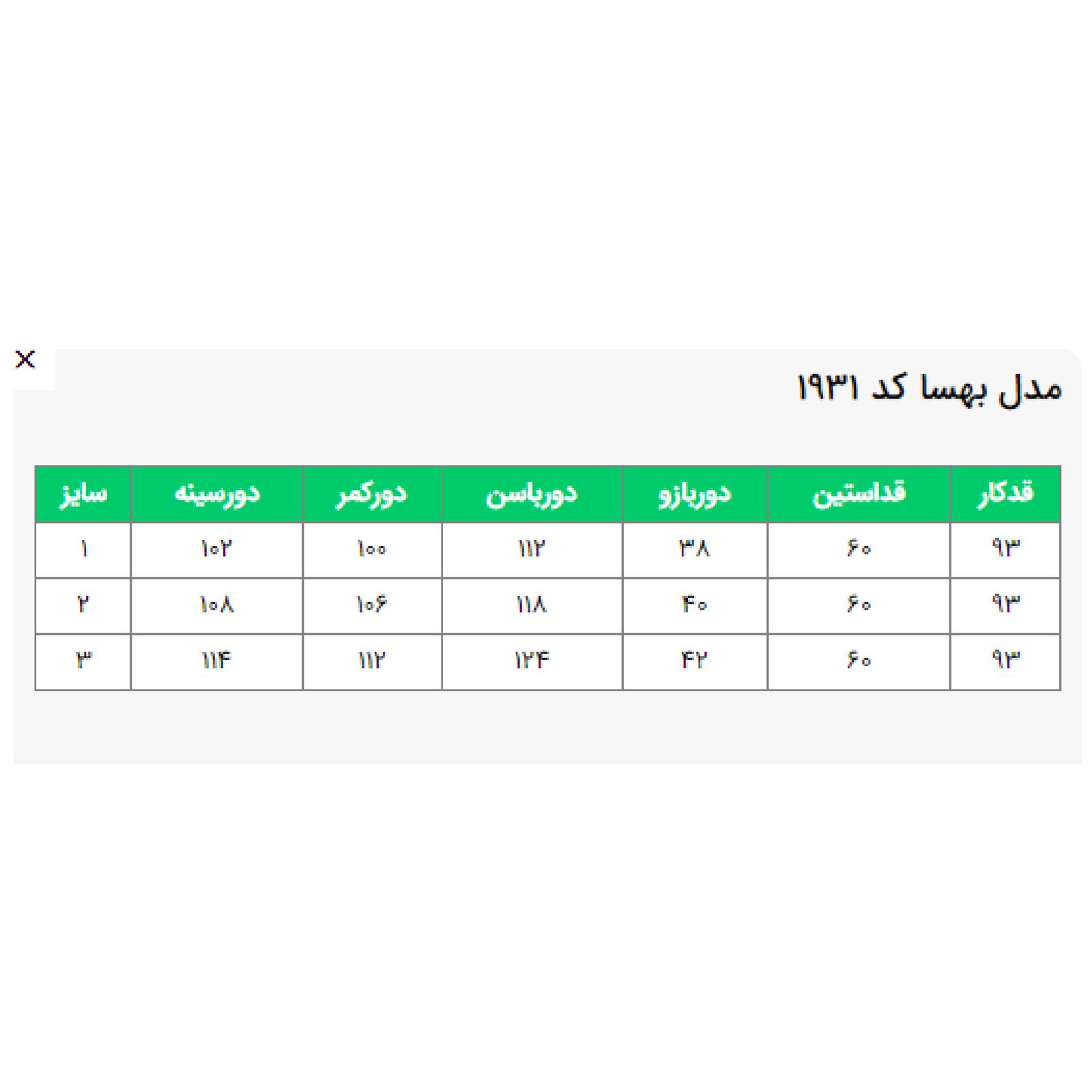 پالتو زنانه السانا مدل بهسا کد 193106 -  - 7