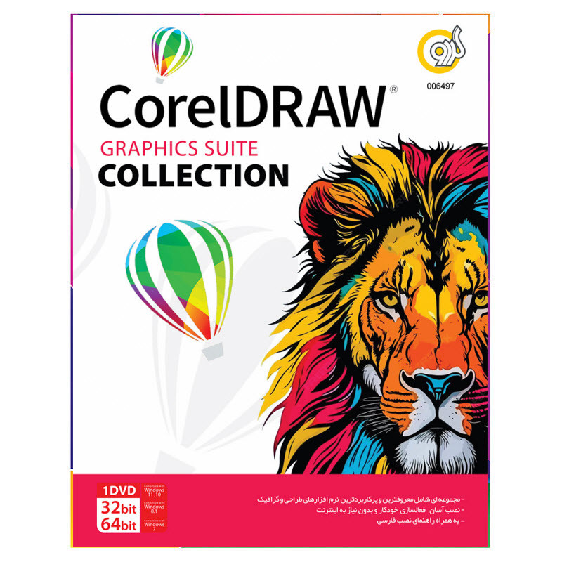 نرم افزار CorelDraw Graphics Suite Collection نشر گردو نرم افزار CorelDraw Graphics Suite Collection نشر گردو
