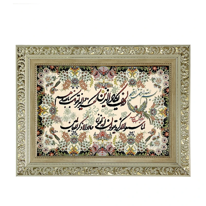 تابلو فرش ماشینی طرح دستبافت مدل وان یکاد کد 7584
