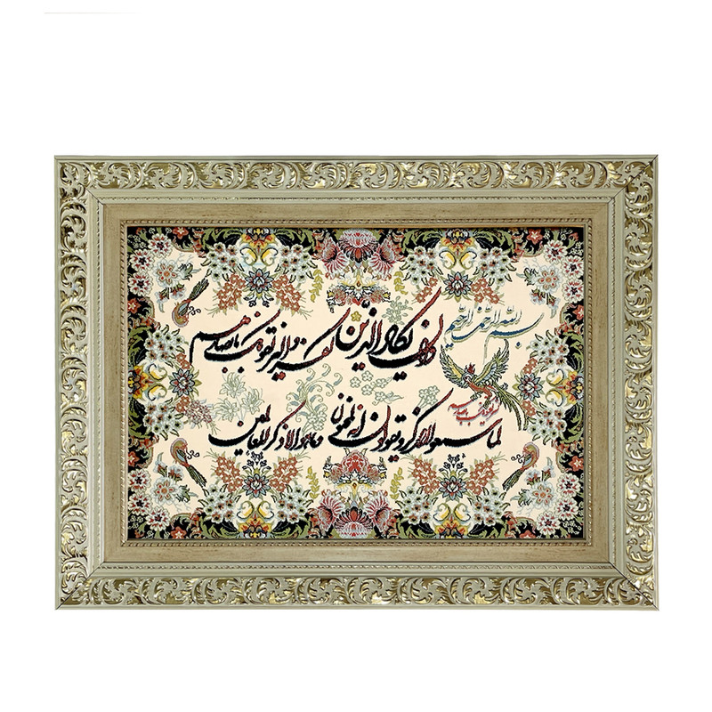 تابلو فرش ماشینی طرح دستبافت مدل وان یکاد کد 7584