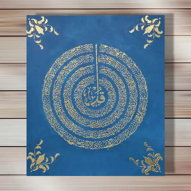 تابلو برجسته طرح چهارقل کد 1001