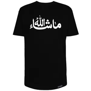 تی شرت آستین کوتاه مردانه 27 مدل Mashallah کد MH1437