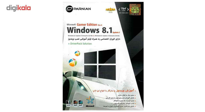 سیستم عامل Windows 8.1 Update 3 Gamer Edition Ver.4 نشر پرنیان