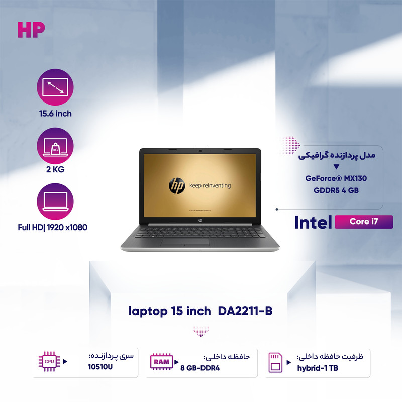 لپ تاپ 15 اینچی اچ پی مدل DA2211-B
