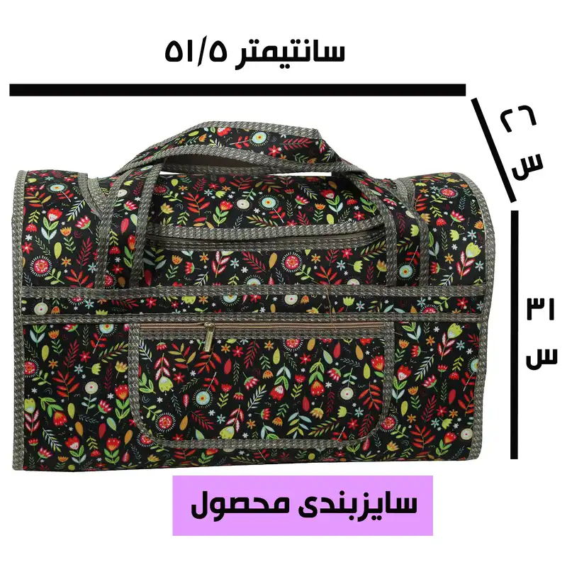 کیف لوازم کودک مدل 1020