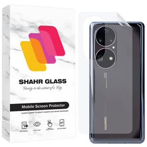  Shahr Glass SNAMB20 Nano Back Protector For Huawei P50 4G