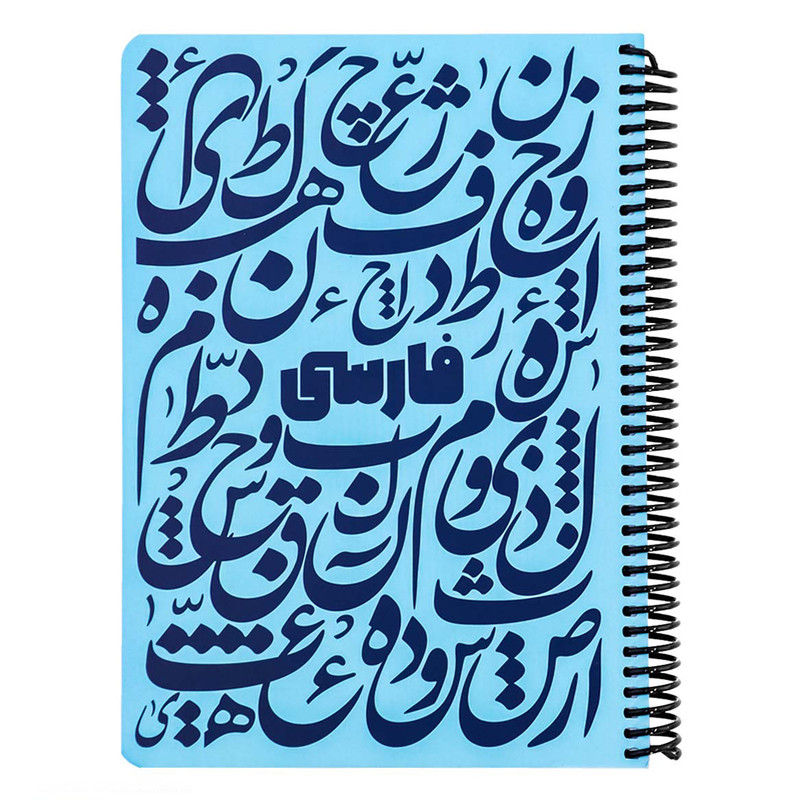 دفتر 100 برگ دات نوت طرح فارسی کد 01