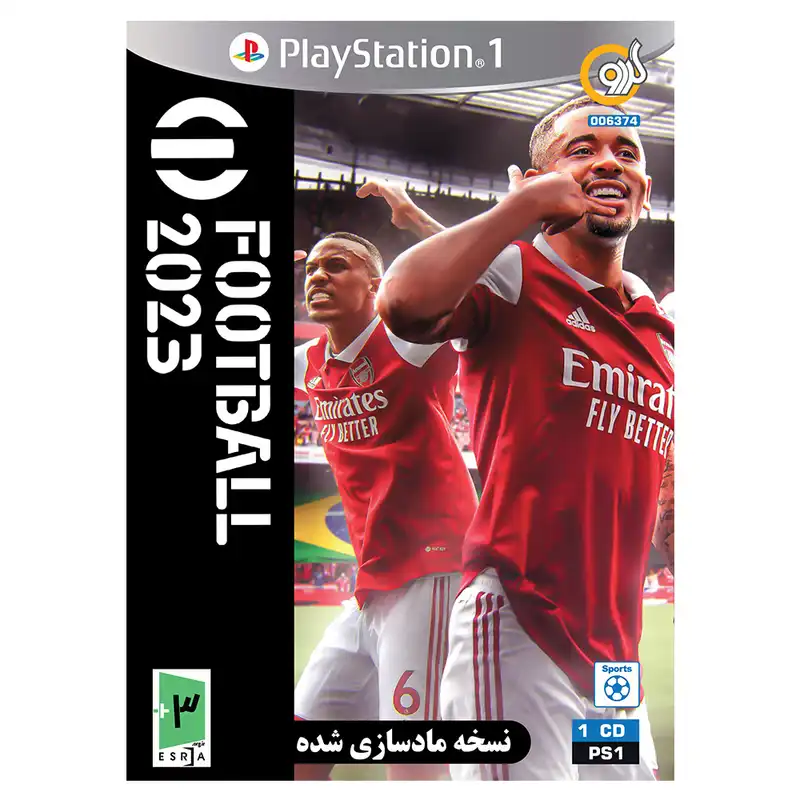 بازی eFootball 2023 مخصوص PS1 نشر گردو