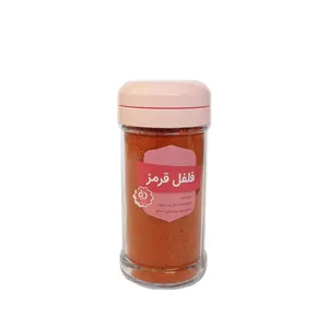 پودر فلفل قرمز رویسا- 250 گرم
