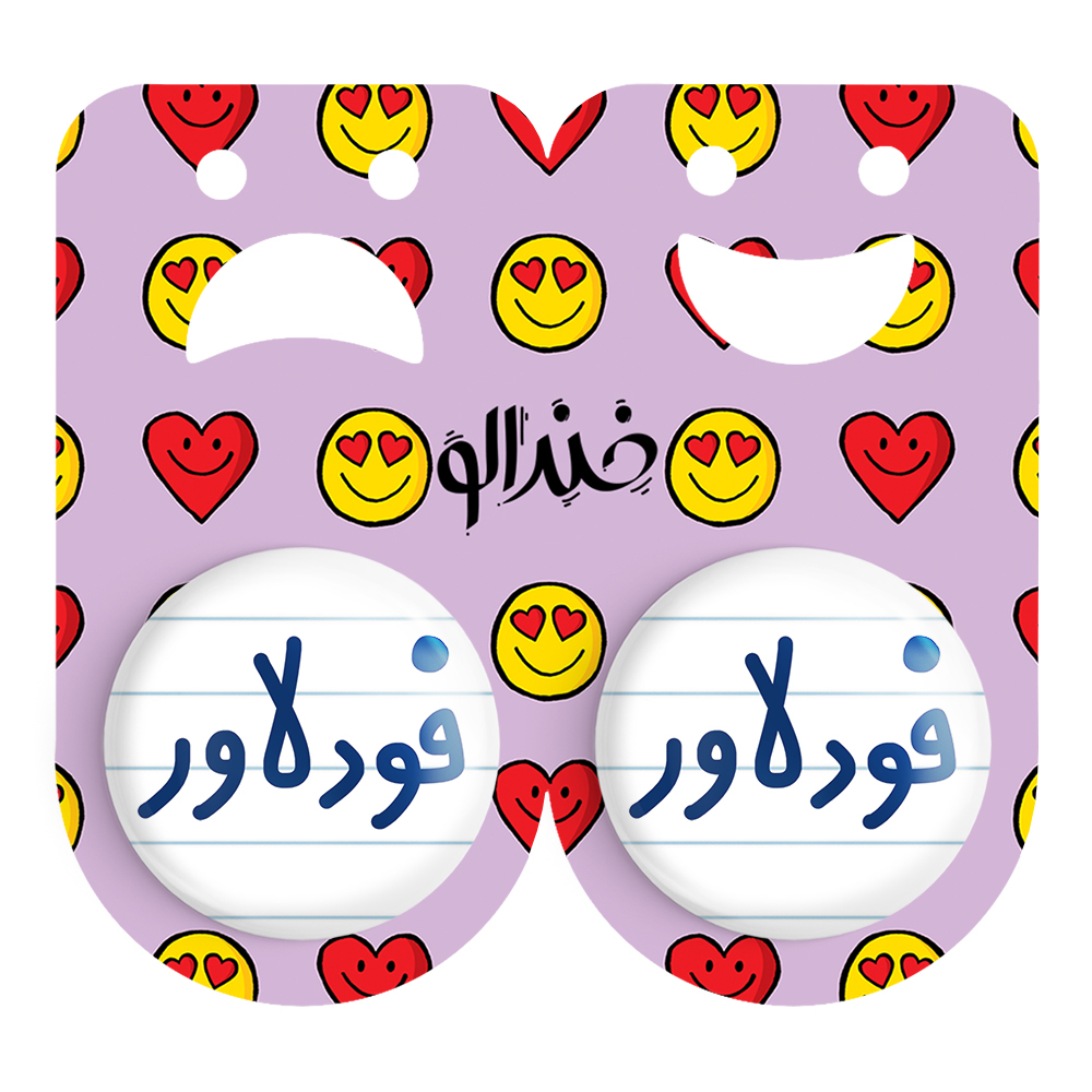 پیکسل خندالو مدل فودلاور کد 6687 مجموعه 2 عددی
