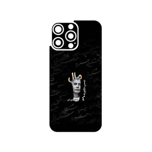 MAHOOT Khosrow Shakibaei Cover Sticker for Apple iPhone 16 Pro Max