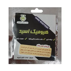 کود هیومیک اسید سبز رویش اصفهان مدل P52 وزن ۱۰۰ گرم