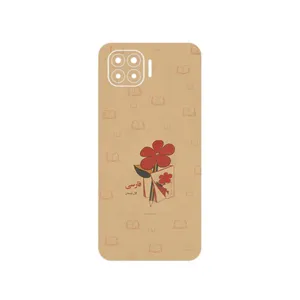 MAHOOT Persian book Nostalgia Cover Sticker for Oppo A93
