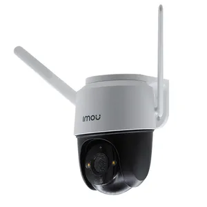 دوربین مداربسته تحت شبکه آیمو مدل IPC-S42FP-D
