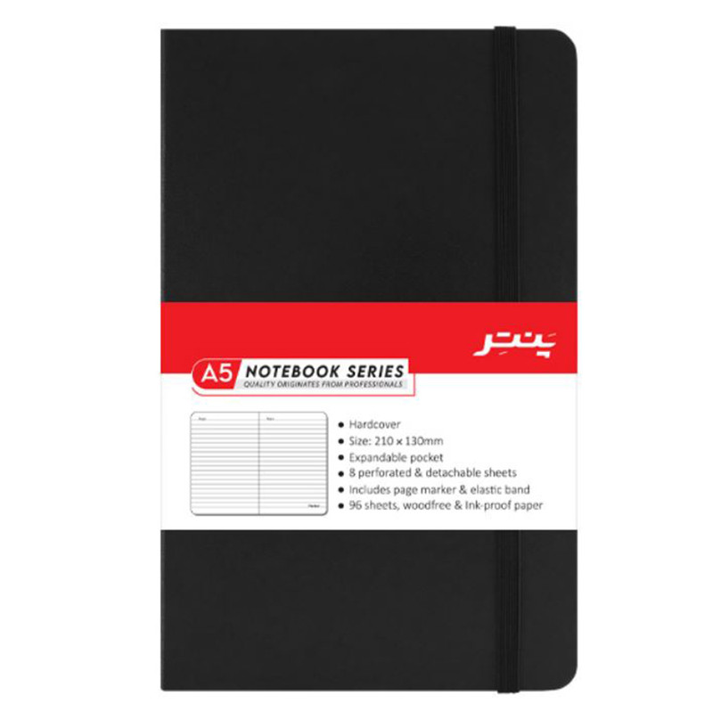 دفترچه یادداشت 96 برگ پنتر مدل NB1715